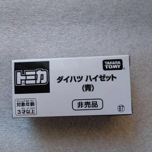 Tomica expo limited - limited, daihatsu