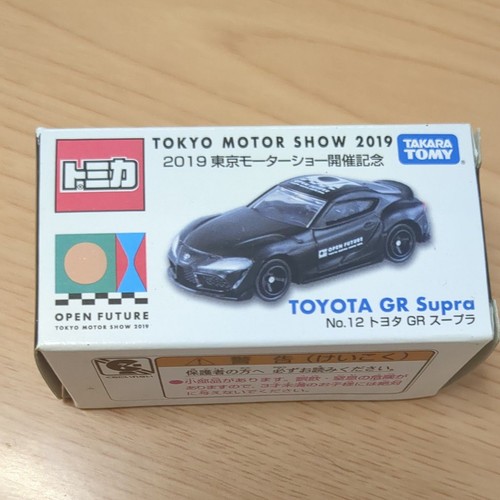 Takara tomy toyota - toyota, gr