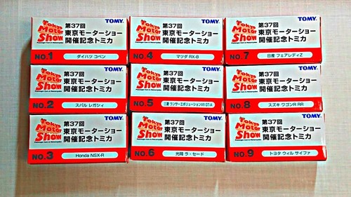 Takara tomy tomica tokyo - tomica, motor